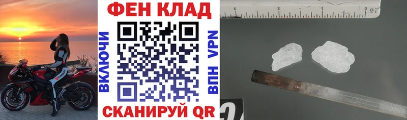 ОМГ ОМГ ONION  Тогучин  АМФ Розовый  наркотики 