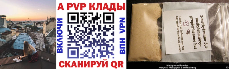 Alpha PVP Crystall  мориарти какой сайт  Тогучин 