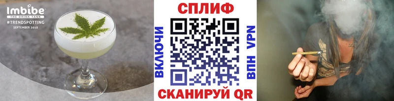 Еда ТГК марихуана Тогучин