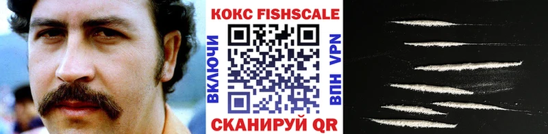 Кокаин Колумбийский  мега зеркало  Тогучин 