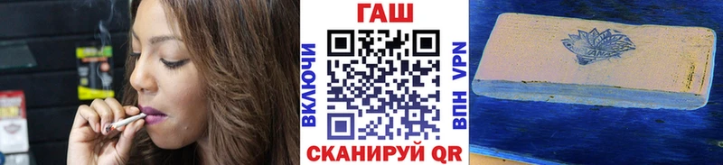ГАШИШ убойный  Тогучин 