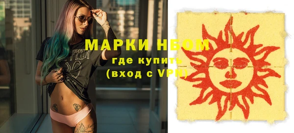 альфа пвп Кулебаки