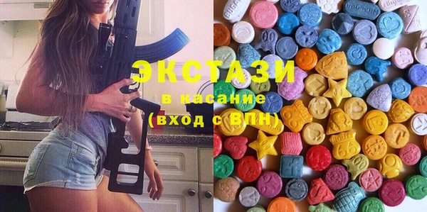 ECSTASY Куйбышев
