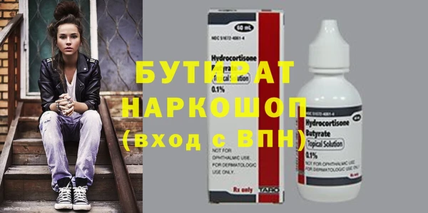 ECSTASY Куйбышев