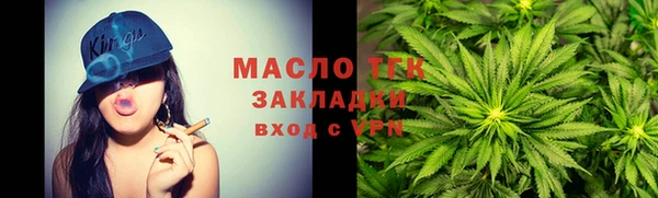 ECSTASY Куйбышев