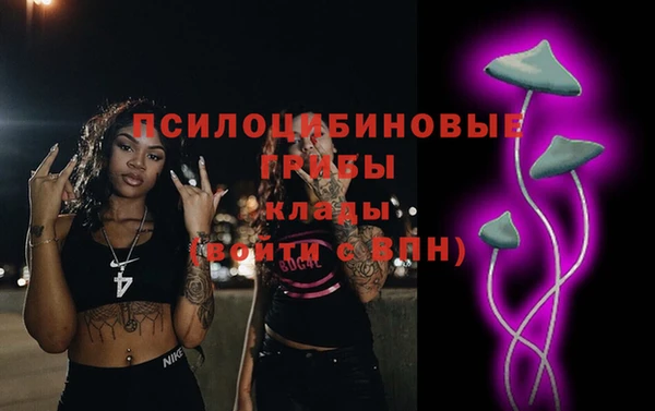 альфа пвп Кулебаки