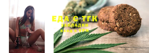 тгк Кукмор