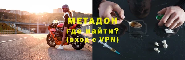 тгк Кукмор