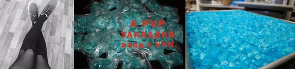 альфа пвп Кулебаки