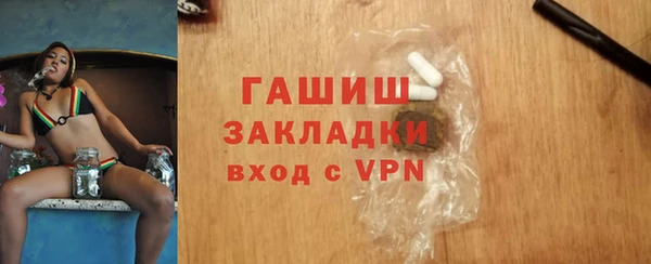 тгк Кукмор