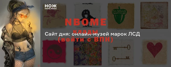 ECSTASY Куйбышев