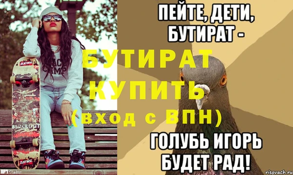 ECSTASY Куйбышев