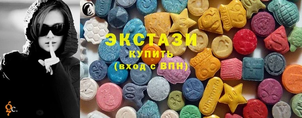 ECSTASY Куйбышев