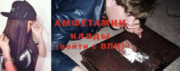 альфа пвп VHQ Кострома