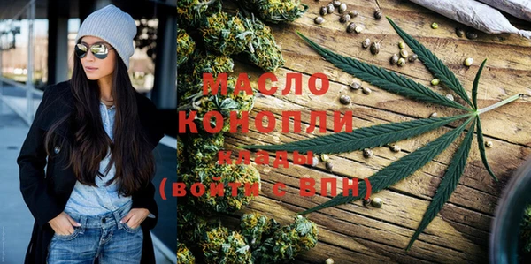 тгк Кукмор