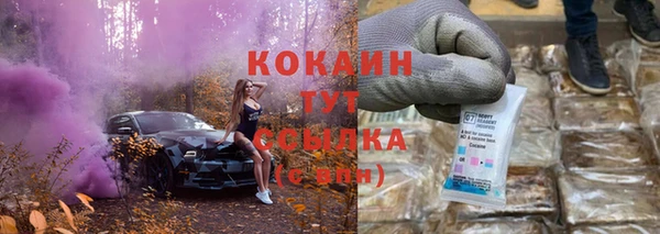 альфа пвп Кулебаки