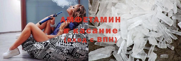 альфа пвп Кулебаки