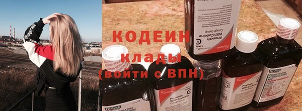 ECSTASY Куйбышев
