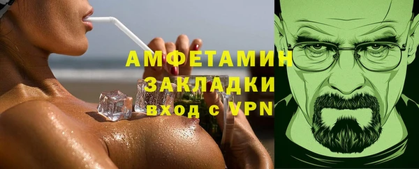 кристаллы Мурманск