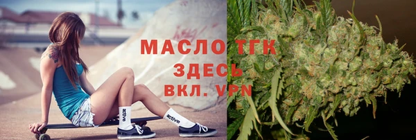 ECSTASY Куйбышев