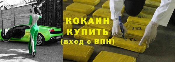 ECSTASY Куйбышев