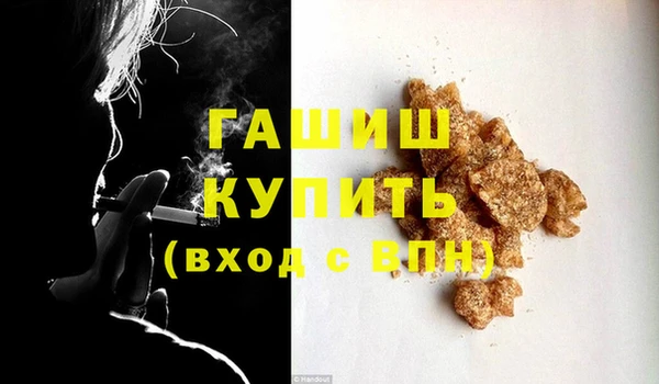 ECSTASY Куйбышев