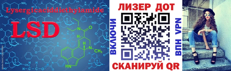 ЛСД экстази кислота  Тогучин 