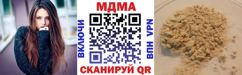мега ссылка  Тогучин  МДМА VHQ 