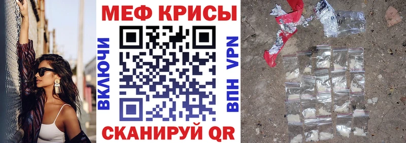 сайты даркнета клад  Тогучин  МЯУ-МЯУ VHQ  купить  
