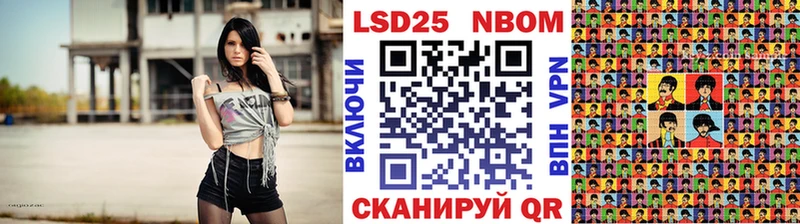 blacksprut онион  Тогучин  Марки 25I-NBOMe 1,8мг 