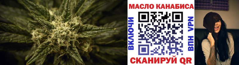 ТГК Wax Тогучин