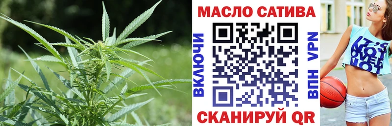 ТГК вейп с тгк  Тогучин 